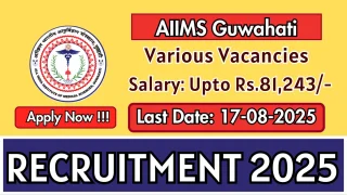 AIIMS Guwahati Recruitment 2025 - 14 Technical Posts