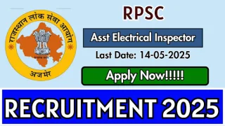 RPSC Assistant Electrical Inspector Recruitment 2025 – Apply Online