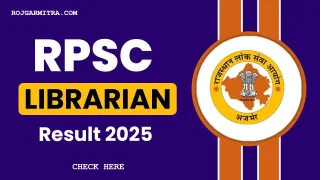 Librarian Grade-II (School Edu.) 2024 Marks Announced - RPSC