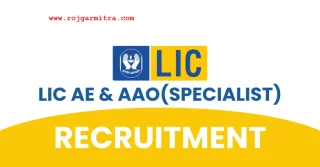 LIC Recruitment 2025: Apply Online for 491 posts
