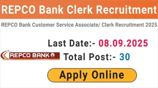 Repco Bank Recruitment 2025 - Customer Service Associate/Clerk