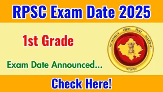 RPSC 1st Grade & 2nd Grade Exam 2025 Tentative Exam Dates Declared