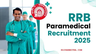 RRB CEN 03/2025 Para-Medical Recruitment – Apply Online