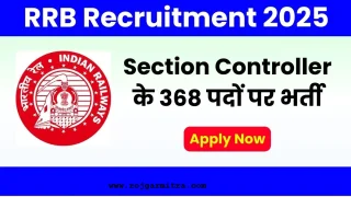 RRB Section Controller Recruitment 2025 - CEN 04/2025
