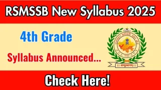 RSSB Fourth Class Employee Recruitment 2024 Syllabus Out