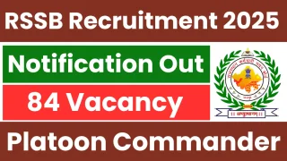 RSSB Platoon Commander Recruitment 2025 – 84 Vacancies