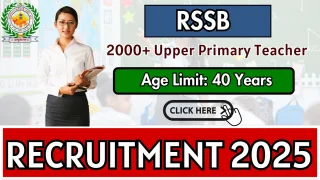 RSSB Upper Primary Teacher Recruitment 2025 – 1043 Posts