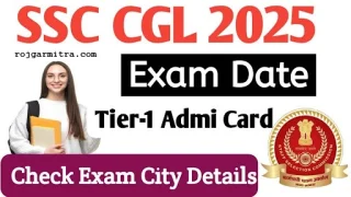 SSC CGL 2025 (Tier-I) Examination City & Admit Card Notice