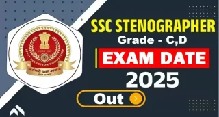 SSC Stenographer Grade ‘C’ & ‘D’ Examination, 2025 Exam Date Annouced