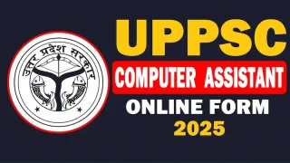 UPPSC Computer Assistant Examination 2025 Apply Online 13 Posts