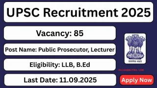 UPSC Recruitment 2025 – Apply for Prosecutor & Lecturer Posts