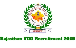 RSSB Village Development Officer 2025 - Editing and Withdrawal Notice